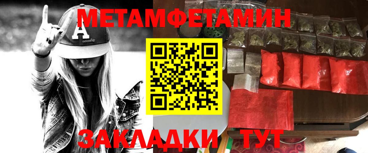 АМФ Premium  Вход с VPN  Углич 