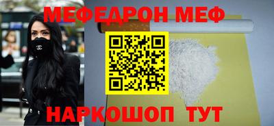 мдма Бузулук