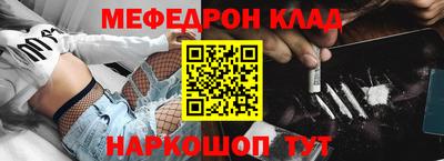 трава Бугуруслан