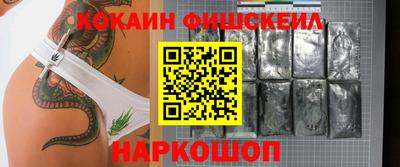 трава Будённовск