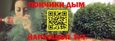 трава Бугуруслан