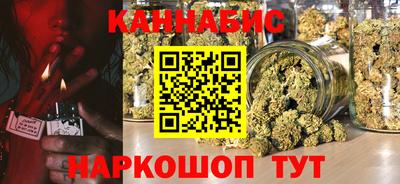 трава Будённовск
