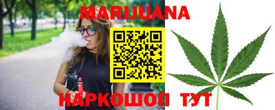 трава Бугуруслан