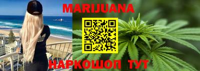 трава Бугуруслан