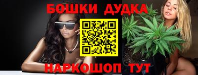 трава Будённовск