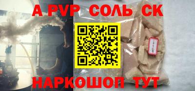 трава Бугуруслан