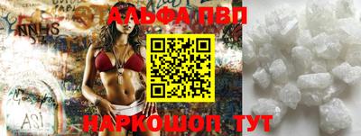 трава Будённовск