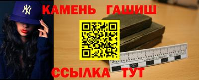 трава Бугуруслан