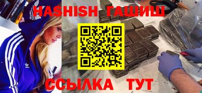 трава Будённовск