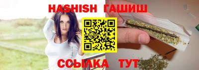 трава Бугуруслан