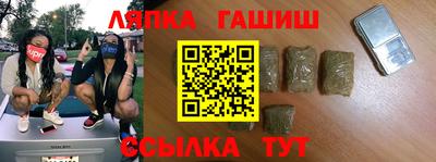 трава Бугуруслан