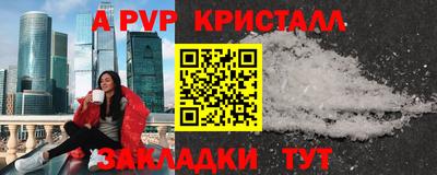 трава Будённовск