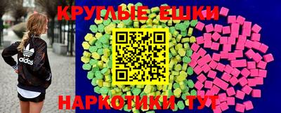 трава Бугуруслан