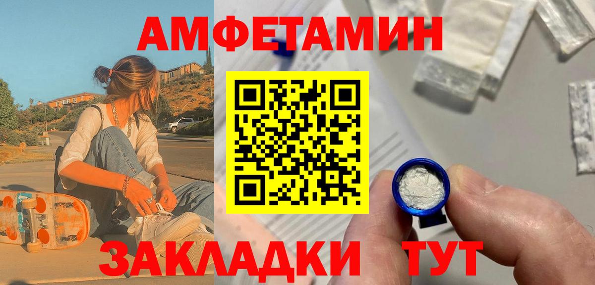 Первитин  Первитин пудра  Углич  Вход с VPN  Первитин пудра 
