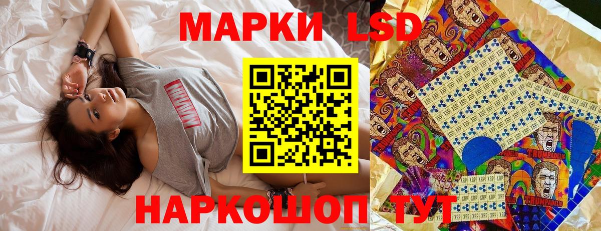 Марки NBOMe 1,5мг Углич