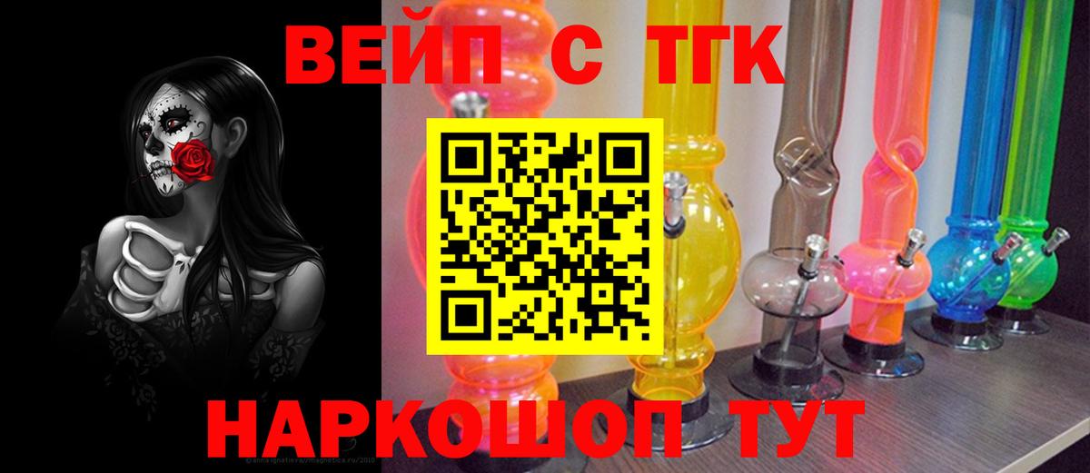 Углич  купить  сайты  ТГК гашишное масло  Вход с VPN  Дистиллят ТГК гашишное масло 